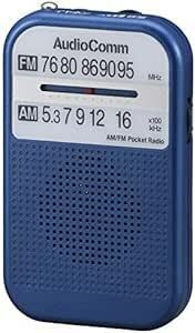 オーム電機 AudioComm AM/FMポケットラジオ ブルーRAD-P132N-A 03-552