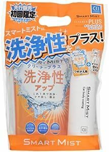 CCI 車用 ガラス系ボディコーティング剤 スマートミスト W-197 撥水タイプ (詰替え500ml + スプレー空ボト