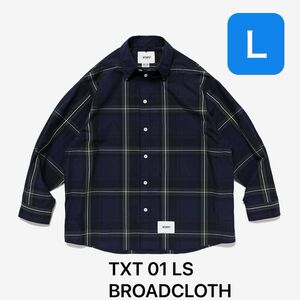 【未開封・L】TXT 01 LS BROADCLOTH. TEXTILE シャツ ダブルタップス WTAPS WCPO 長袖