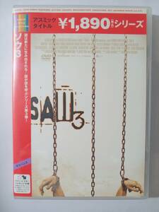 DVD　ソウ３　SAW３　　　　管理（あ