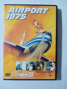 DVD　エアポート’７５　　AIRPORT1975 管理あ