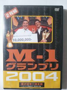 DVD　M-1グランプリ　2004　二枚組　　　　管理あ