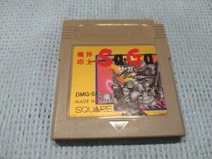 ゲームボーイ　魔界塔士　SaGa サガ　GAME BOY　スクウェア