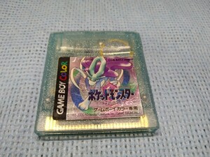 ポケットモンスター クリスタルバージョン ポケモン クリスタル GBC ゲームボーイ ゲームボーイカラー