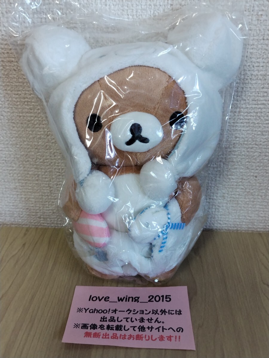 Y1533 : リラックマストア限定商品 あつめてぬいぐるみ SHIMA Y1533 : リラックマストア限定商品 あつめてぬいぐるみ SHIMA