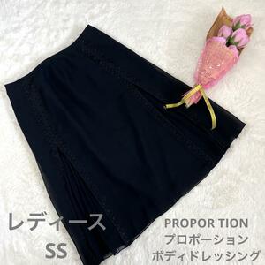 『PROPORTION』プロポーション　膝丈スカート　冠婚葬祭　黒　サイズSS