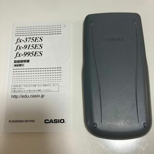 CASIO FX-375ES 関数電卓