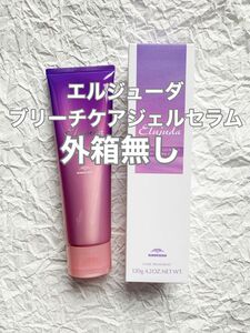 【外箱無し】ミルボン エルジューダ ブリーチケア ジェルセラム 120g