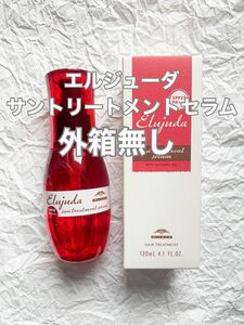 【外箱無し】ミルボン ディーセス エルジューダ サントリートメント セラム 120ml