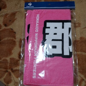 [ limited goods ] Hokkaido Nippon-Ham Fighters Mothersday player respondent . towel #30 district ...