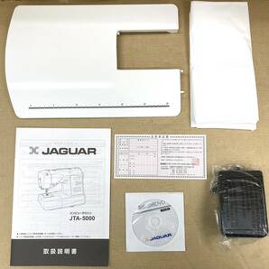 〈家電〉JAGUAR ジャガー コンピューターミシン 家庭用 JTA-5000MP 裁縫 手芸【中古/現状品/通電確認済】004403-①の画像8