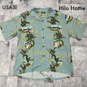 USA製 Hilo Hattie ヒロハッティ アロハシャツ Aloha shirt 半袖 HAWAII ヴィンテージ 総柄 レーヨン シルエット ライトブルー 玉SS1788