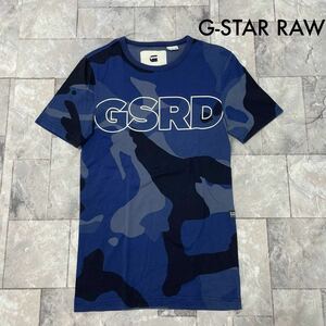 G-STAR RAW ジースターロウ Tシャツ T-shirt TEE 半袖 総柄 カモフラ ビッグプリントロゴ 細身 ブルー サイズXS 玉SS1809