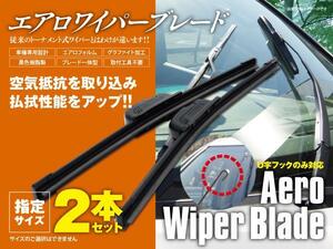 送料\０ フラットワイパー 2本 ハイエースレジアス KH4#W.42V