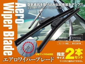 送料\０ フラットワイパー 2本 クラウンエステート GS.JZS17#W