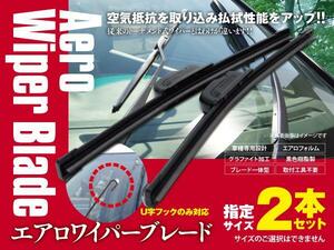 送料\０ フラットワイパー 2本 ランドクルーザープラド J90.95W