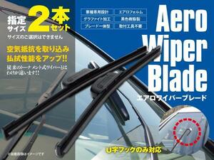 送料\０ フラットワイパー 2本 エッセ L235.245S