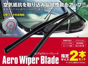 送料\０ フラットワイパー 2本 イプサム ACM21.26W