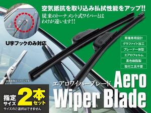 送料\０ フラットワイパー 2本 タント/カスタム L375.385S