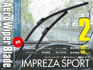 送料無料★新型エアロワイパー スバル インプレッサスポーツ H28.11～ GT系
