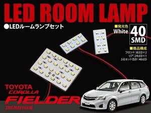 【ネコポス限定送料】 カローラフィールダー E16#系 LED ルームランプ 3P 40発1217