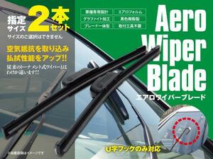 送料\０ フラットワイパー 2本 ランドクルーザープラド J12#W