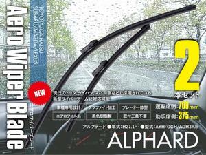  free shipping * new model aero wiper Toyota 30 series Alphard H27.1~H29.12 AYH/GGH/AGH3# series 