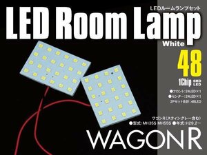 【ネコポス限定送料】 LEDルームランプ ワゴンR MH35/55 室内灯 2枚セット 48発 SMD