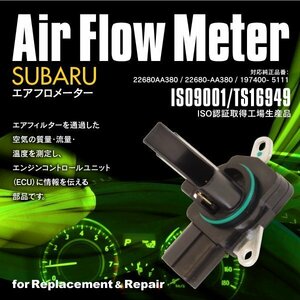 エアフロメーター エアマスセンサー インプレッサＸＶハイブリッド GPE 対応純正品番 22680AA380 22680-AA380 197400- 5111