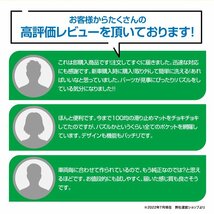 ラバーマット 90系 ノア ヴォクシー7人乗り Zグレード 38枚 独立型コンソール 折りたたみ式大型サイドテーブル装備車 ブルー 青 傷防止_画像6