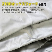 ホンダ ジャイロキャノピー TA02 TA03 専用設計 バイクカバー 専用収納袋付き シルバー 210Dオックスフォード製_画像3