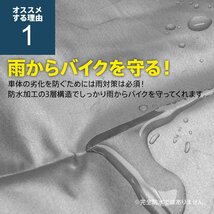 ホンダ ジャイロキャノピー TA02 TA03 専用設計 バイクカバー 専用収納袋付き シルバー 210Dオックスフォード製_画像5