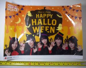 乃木坂46ハロウィン オリジナル ランチョンマット