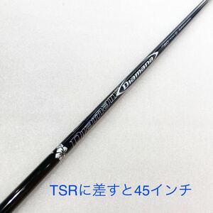 【即決価格】【1W用シャフト:スリーブ付き】ミツビシ／ディアマナDF60／43.875インチ／FLEX S／68g