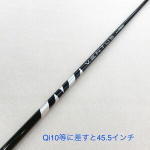  【即決価格】【1W用シャフト:スリーブ付き】フジクラ／ベンタスブラック 5／44.25インチ／FLEX S／61g