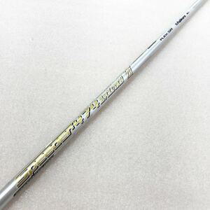  【即決価格】【シャフト:スリーブ無し】フジクラ／SPD474エボ7／43.25インチ／FLEX SR／47g／ 1.25インチ伸ばしてます