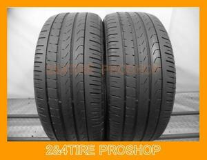 ピレリ CintuRato P7 K1 225/45R17 2本[Y574]