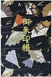 千糸繍院 御朱印帳L【黒華扇子流】西陣織 金襴装丁/刺繍文字 蛇腹式48ページ 大判 (金色刺繍文字／白色本文