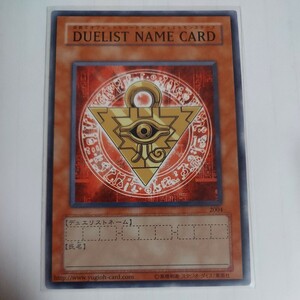 遊戯王　デュエリストネームカード　DUERIST NAME CARD