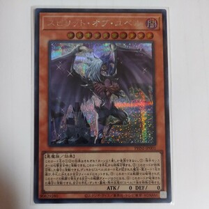 遊戯王オフィシャルカードゲーム デュエルモンスターズ