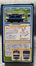 ◆◇◆BANDAI★Ｂトレ　EF６５形２０００番台 電気機関車　特急色+２色更新色（２両セット）◆◇◆ _画像2