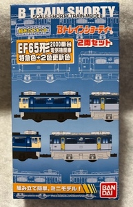 ◆◇◆BANDAI★Ｂトレ　EF６５形２０００番台 電気機関車　特急色+２色更新色（２両セット）◆◇◆ 