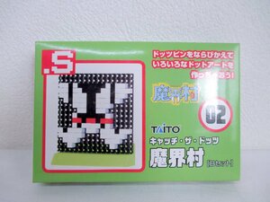 その2 デッドストック 未開封品 TAITO キャッチ・ザ・ドッツ 魔界村 Bセットドットアート