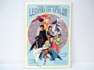 デッドストック 90年代 当時物 未開封 アルスラーン戦記 ノート THE HEROIC LEGEND OF ARSLAN