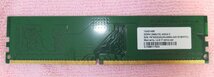 デスクトップメモリ 4GB DDR4-2666 ELECOM製 複数枚出品 1枚から落札OK_画像2