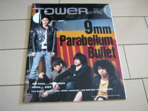 TOWER*NO.２９８*9mm Parabellum Bullet　横山健　THE BAWDIES