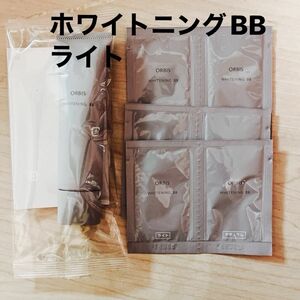 オルビス ホワイトニングBB 30g ライト＋サンプルパウチ 6包（ナチュラル+ライト)