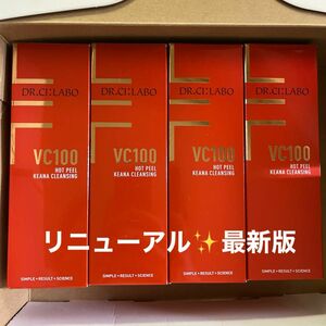 ドクターシーラボ VC100ホットピールKEANAクレンジング 150g 4本セット ★新品未開封★