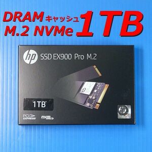 【SSD 1TB】HP EX900 Pro M.2 NVMe 9XL77AA#UUF