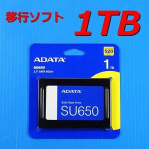 【SSD 1TB】ADATA Ultimate SU650 ASU650SS-1TT-R